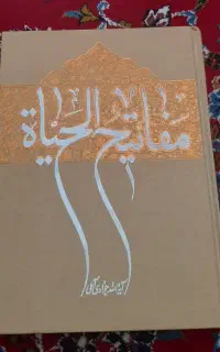 چند عدد کتاب