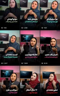 تولید محتوای تخصصی و مدیریت اینستاگرام