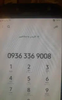 خط بیلبوردی استثنایی همه صفر