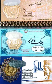 500کمتر از نرخ طلافروش