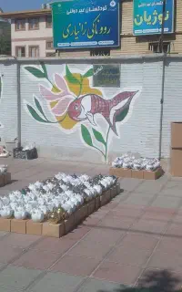 پخش عمده وخورده  فرزاد