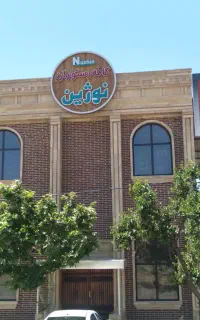 ظرفشور و سالن دار.  باریستا