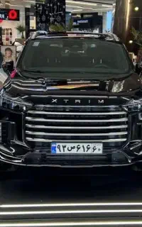 اکستریم وی ایکس