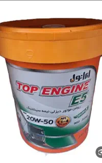 تعویض روغن سنگین