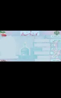 مدارک گمشده رامین قاسمی