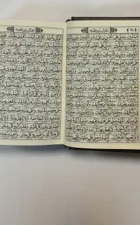 حل مشکلات با یک زنگ