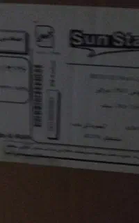 یخچال فریزر دو درب نو آکبند پلمب رنگ سیلور