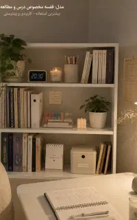 کمد سه طبقه