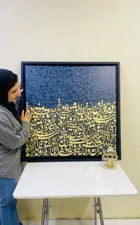 تابلو کالیگرافی برجسته گالری الهه هنر