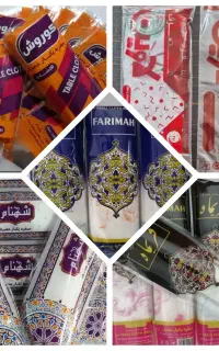 نایلون
