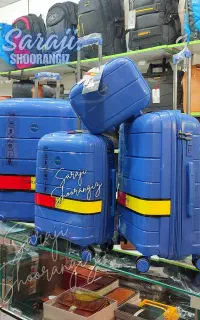چمدان سبک ، زیپ دولایه نشکن سراجی شورانگیز شیراز
