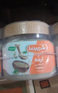 ارده
