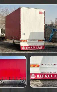 کانتین ریلی بغل بازشو