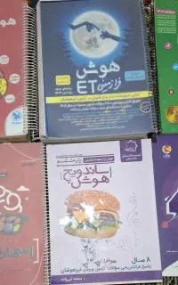 کتاب