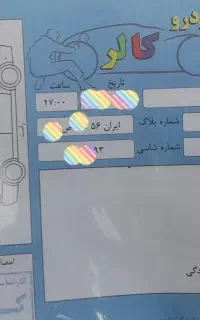 پژو206 Tu3مدل 95