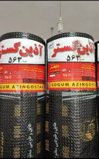 ایزوگام بختیاروندنصب‌واجرای‌ سقف‌ تضمینی 100٪