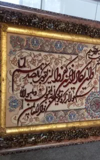 تابلو فرش دستباف تبریز
