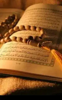 سرکتاب قرآنی