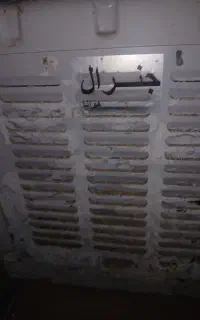 کولر رومیزی جنرال