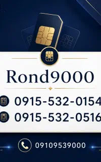 0915-532-0154 کد تربت خوش قیمت