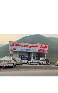 نیازمند شاگرد مکانیکی ماهر نیمه ماهر