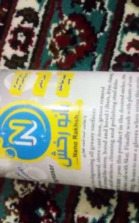 اسپره نانو رخش
