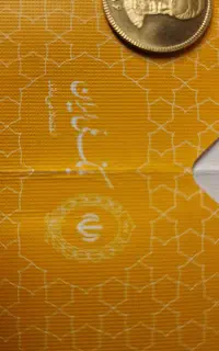 فروش طلای ابشده و سکه تمام بانکی