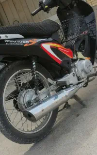 بیکلاج جترو