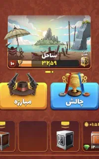اکانت پسرخوانده فوری فوری