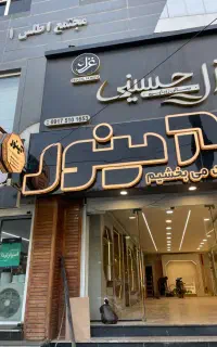 تابلو ساز