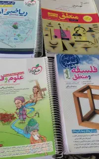 کتاب رشته انسانی