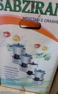 سبزی خردکن