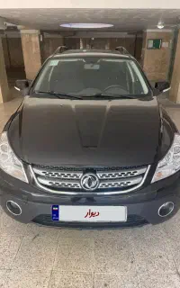 اچ سی کراس مدل ۹۷مشکی