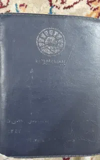 مدارک گم شده