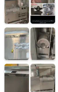 فروش دستگاه ابگیری