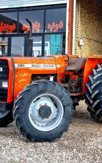 تراکتور ۲۸۵ جفت مدل ۶۴ انگلیسی درجه یک