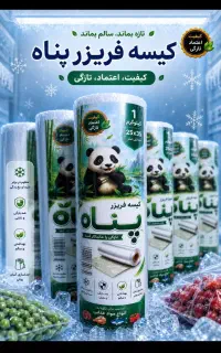 مستقیم نایلون از تولید کننده