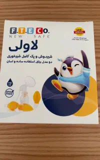 پک کامل شیردوش