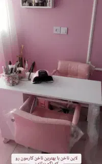 اجاره لاین سالن زیبایی