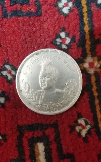سکه نقره
