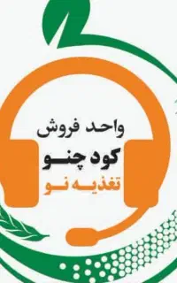 استخدام و همکاری با نیرو فنی در شرکت پویا کشت