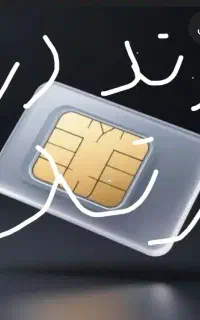 ‌09163333317(رندترازاین بااین قیمت مگه داریم)..نه