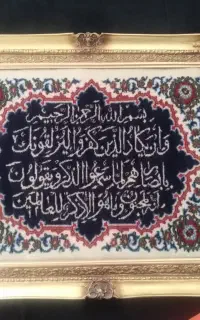 تابلو فرش دستباف