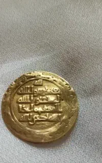 سکه قدیمی