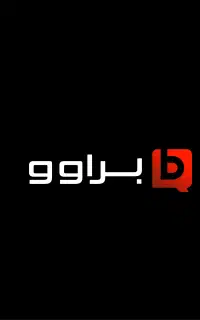استخدام نیرو