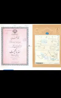 سنداجاره ای فیش حقوقی