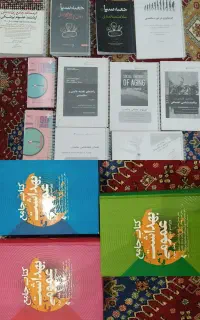 کتب و جزوات وزارت بهداشت و استخدامی