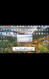 مشاور  و مدیر مالی و مالیاتی و حسابداری شرکتها