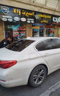 سیار دودی شیشه ،کاور بدنه،مانیتور