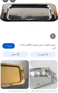 حراج